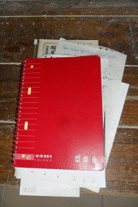 Gilles Abier cahier rouge bocage hallue